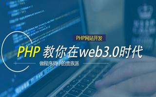 西宁 php市场占有率,PHP会被淘汰吗？